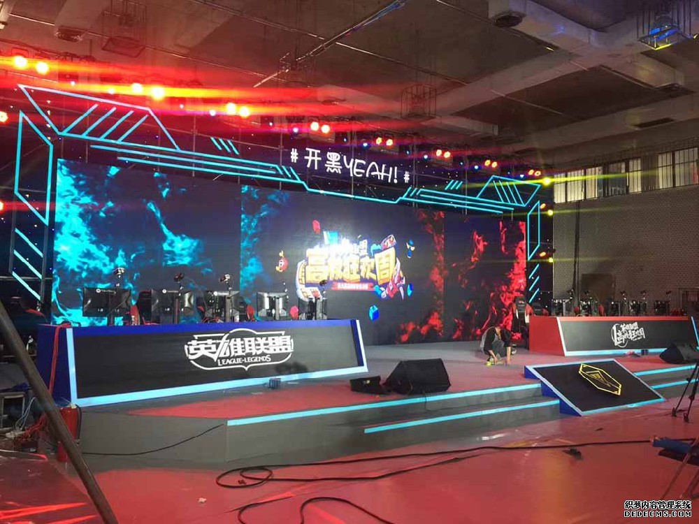 第六屆LOL高校聯賽全國總決賽